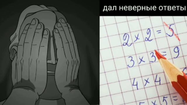 твой одноклассник сделал это: смотреть онлайн