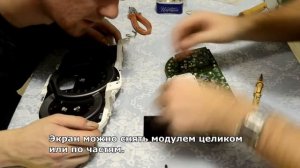 Разборка приборной панели Toyota RAV4. Замена светодиодов подсветки БК. AWD - Garage