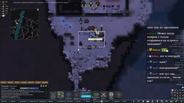 Rimworld 1.4 HSK. смотреть онлайн
