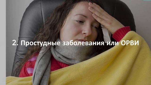 Причины озноба без температуры смотреть онлайн