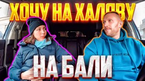 Таксист оломал фейковую светскую львицу