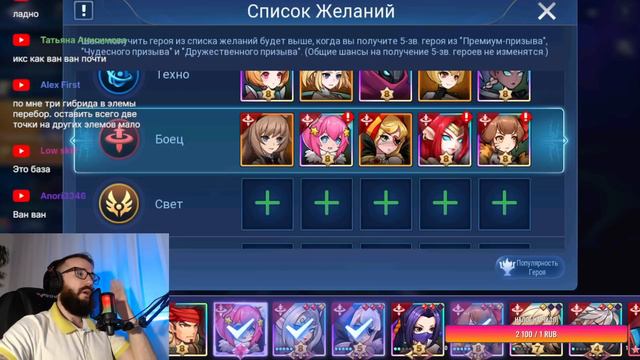 КОГО КАЧАТЬ В 2024? Mobile Legends: Adventure смотреть онлайн