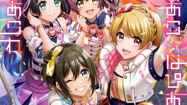 Cosmic CoaSTAR смотреть онлайн