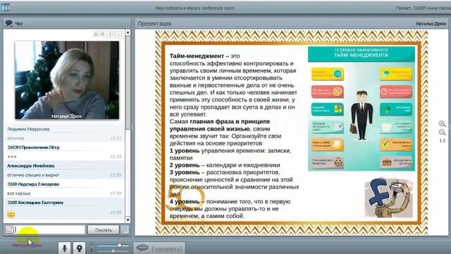 Цели и планирование 04.01.2018 смотреть онлайн