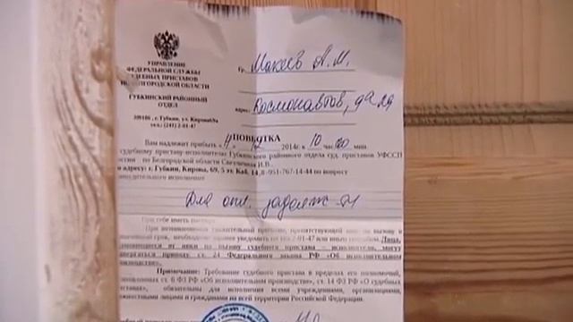 Взыскание долгов смотреть онлайн