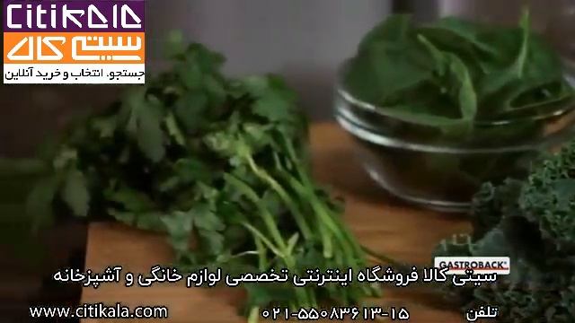 معرفی آبمیوه گیری حرفه ای گاستروبک 40137 - سیتی کالا نمایندگی گاستروبک اصل смотреть онлайн