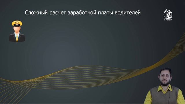 Проблемы учета затрат на эксплуатацию транспорта и пути их решения смотреть онлайн