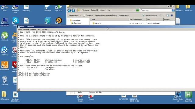 Помощь : НЕ заходит на сайты смотреть онлайн