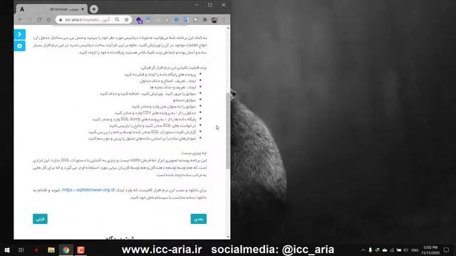 آموزش پایتون دیتابیس Sqlite - آشنایی با DB Browser смотреть онлайн