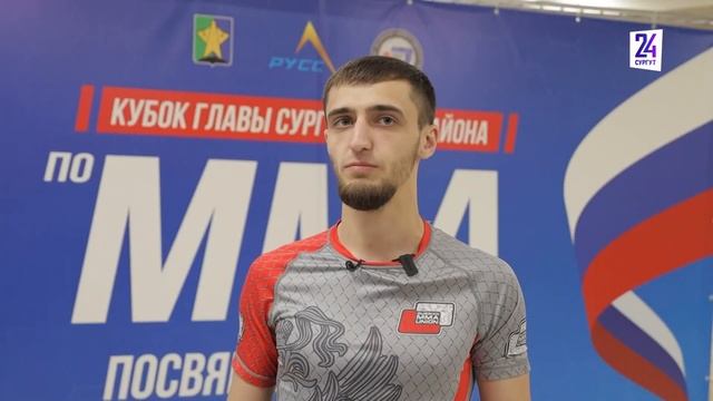 В Сургутском районе прошел первый кубок главы по ММА смотреть онлайн