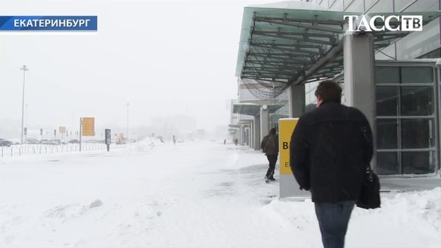 В аэропорту Кольцово из-за сильной метели задержаны более 50 рейсов смотреть онлайн