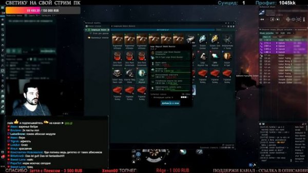 EvE online | АБИСЫ ГИЛА ОФИЦЕРКА