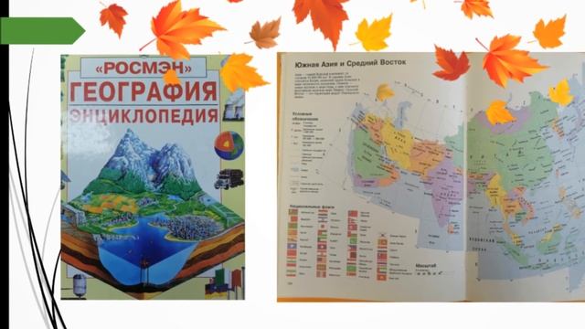 Онлайн выставка "Здравствуй, школьная пора!" к 1 сентября смотреть онлайн