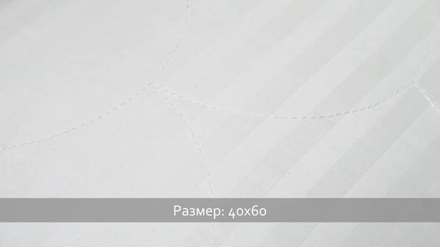 Подушка лебяжий пух 40x60 см. Бренд Альвитек. Пуховая подушка 40 на 60. смотреть онлайн