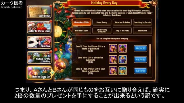 冬祭りイベント 予習編（年末年始の超大型イベント）【ヒーローウォーズ・Web/PC版】Hero Wars смотреть онлайн