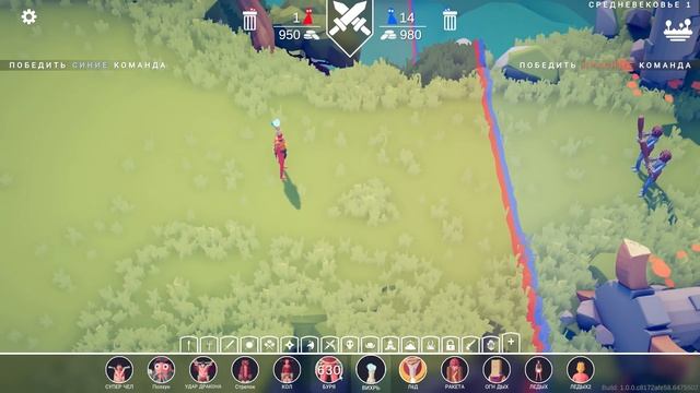 Totally Accurate Battle Simulator - ВСЕ НОВЫЕ СПОСОБНОСТИ в TABS, ОБНОВЛЕНИЕ в ТАБС смотреть онлайн
