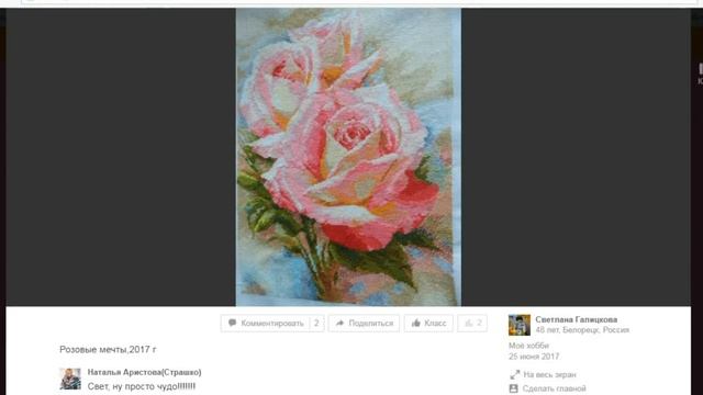 Вышивка крестом и бисером. Итоги 2017 года. смотреть онлайн