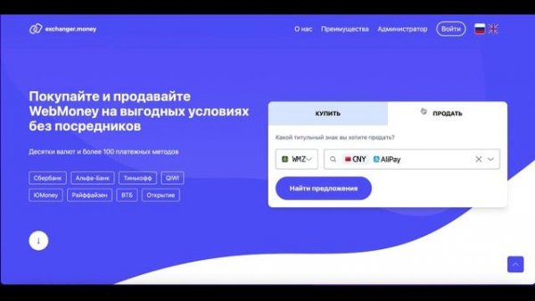 Спред по этой P2P Связке около 7% | P2P Заработок | Арбитраж криптовалюты | Как пополнить AliPay