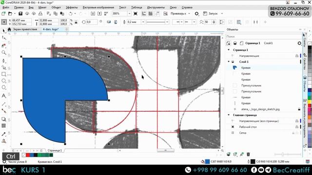 CorelDRAW2020 (VIDEO DARSLIK) - 4-dars Logotip chizish смотреть онлайн