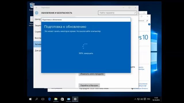 Как обновить Windows 10 Home до Pro смотреть онлайн