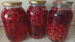 САМЫЙ ВКУСНЫЙ КОМПОТ ИЗ МАЛИНЫ БЕЗ ВОЗНИ И СТЕРИЛИЗАЦИИ НА ЗИМУ! МАЛИНОВЫЙ КОМПОТ ДЕЛАЮ ПОБОЛЬШЕ