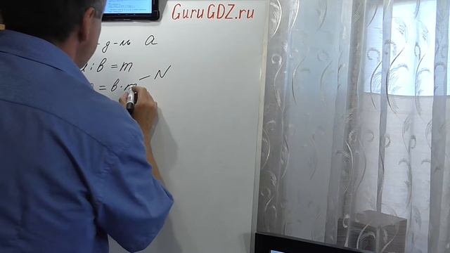 Задача номер 48 по Математике 6 класс Виленкин смотреть онлайн