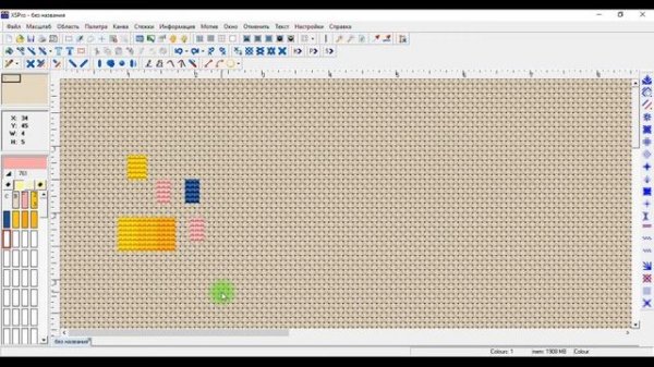 Урок 3 ч. 1 Программа Cross Stitch Professional Platinum - обзор функций и возможностей.