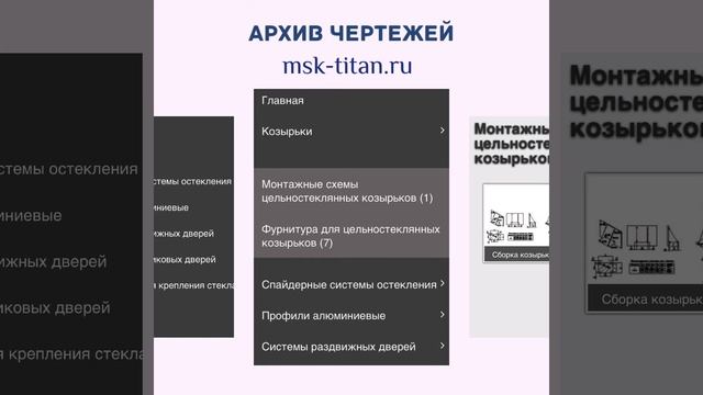 Без названия смотреть онлайн