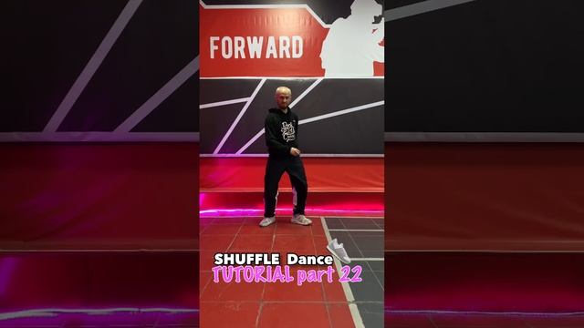 Shuffle Dance✌️TUTORIAL part 22 #shuffle #shuffledance #shuffletutorial #dance #хореограф #шафл смотреть онлайн