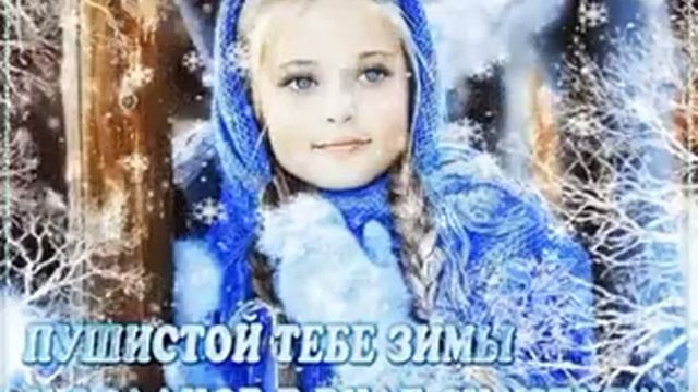 5 декабря 2020 г. смотреть онлайн