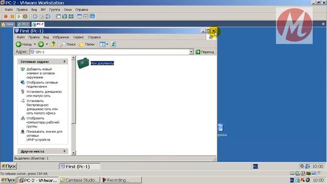 8 Настройка общего доступа к ресурсам сети смотреть онлайн