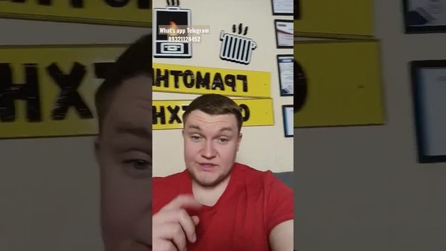 ?БЕРЕГИ КОТЕЛ!!! Диэлектрическая вставка ОБЯЗАТЕЛЬНО, диэлектрическая вставка для газа.... смотреть онлайн