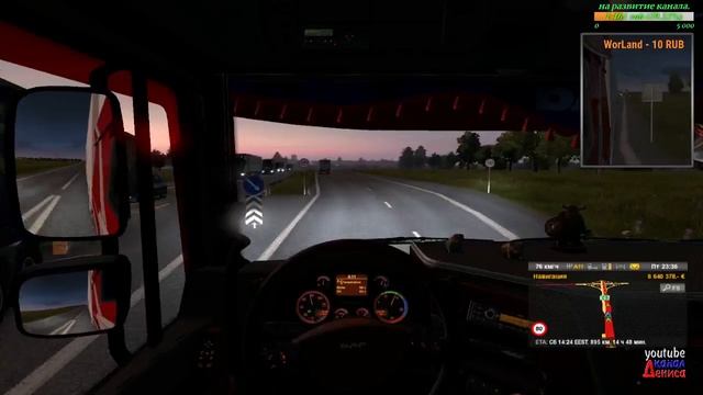 18+●ETS 2●ProMods 2.25+Rus Map 1.8+Kazakhstan●Дальнобой смотреть онлайн