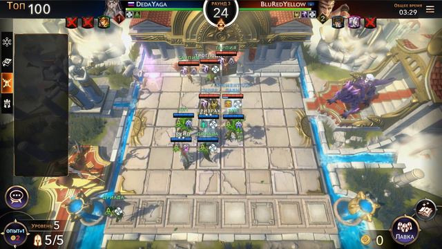 Might & Magic: Chess Royale ТОП 50 мне пи да смотреть онлайн