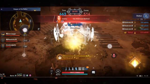 BLACK DESERT MOBILE : DESTROYER PVP BUILD - RAMONESS смотреть онлайн