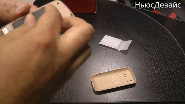 BQ 2435