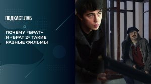 Почему «Брат» и «Брат 2» такие разные. Продюсер рассказал, как Балабанов придумал легендарные фильмы