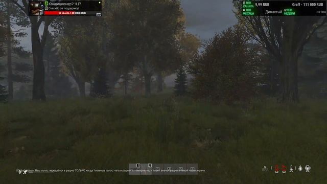 ЖDALKER PR - DayZ смотреть онлайн