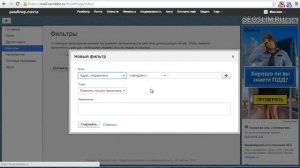 Рамблер почта - возможности почтового сервиса | Rambler Mail