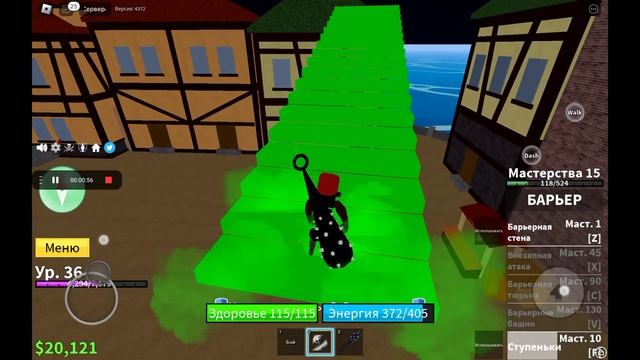Box Fruit ? атака смотреть онлайн