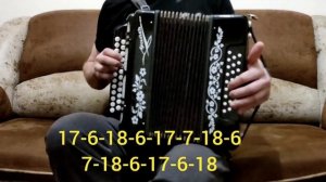 ПОЧЕМУ ЖЕ ТЫ ЗАМУЖЕМ/Разбор на гармони