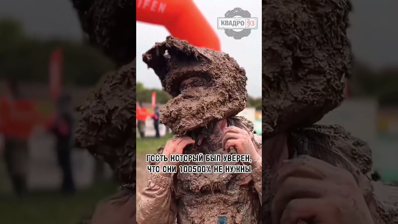 Не делайте так во время экскурсии на квадроциклах в Геленджике! Его опыт Вам поможет однозначно! смотреть онлайн