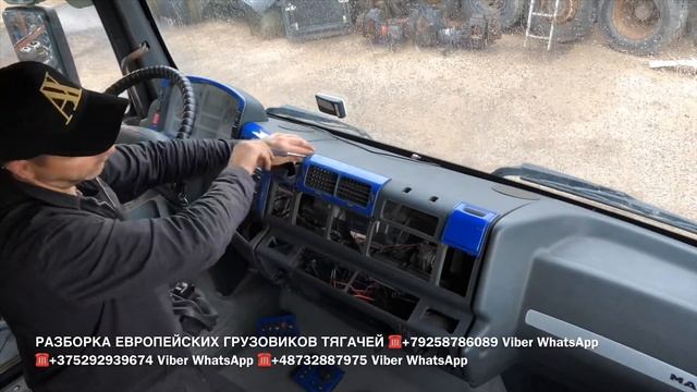 Серия №2 Установил кожанный салон в MAN TGA Тюнинг Запчасти Разборка Европейских Грузовиков Тягачей