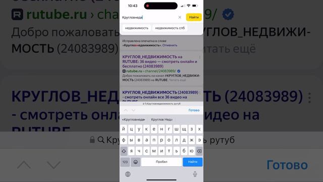 Ютуб все! смотреть онлайн