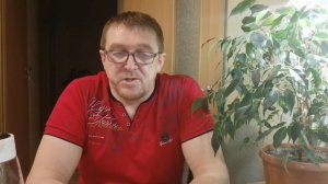 Красный корень, копеечник забытый