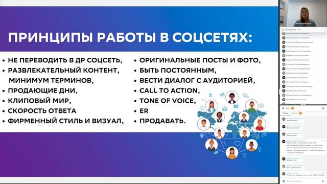 Советы по успешному ведению соцсетей от опытного блогера смотреть онлайн