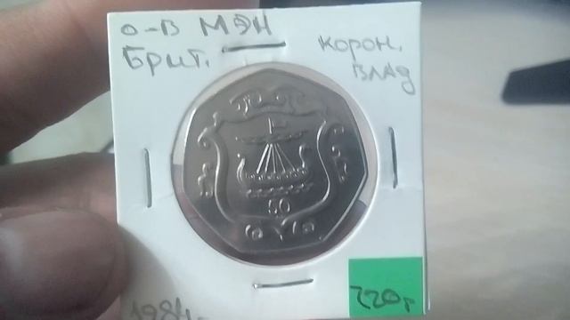 Пополнение коллекции № 123 Небольшая распаковка монет смотреть онлайн
