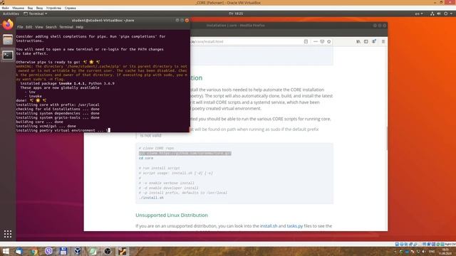 Установка эмулятора сети CORE в Ubuntu смотреть онлайн