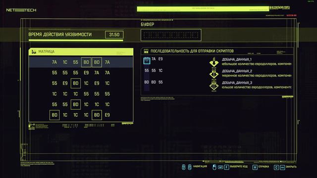 Cyberpunk Киберпанк 2077 4K 120 FPS смотреть онлайн