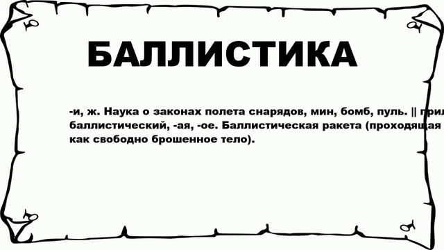 Делай То, Что Легко